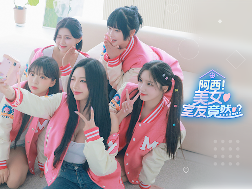 阿西, 美女室友竟然...？图片9
