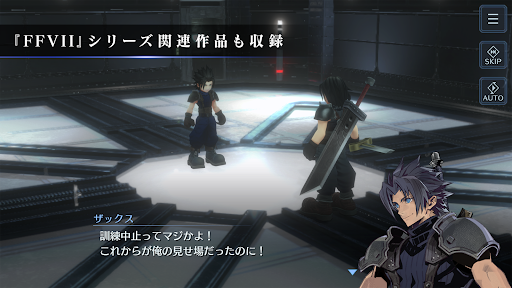 FINAL FANTASY VII EVER CRISIS图片6
