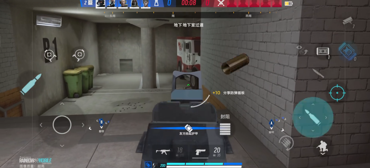 彩虹六号手游进度回弹原因是什么 彩虹六号m进度回弹解决方法分享图片