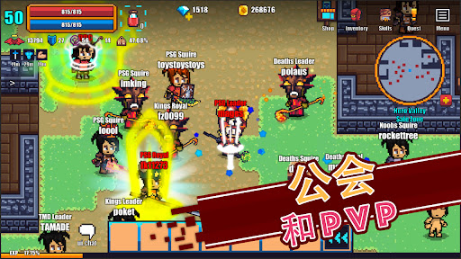 像素骑士ONLINE图片2