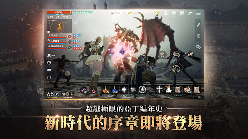天堂2M图片4