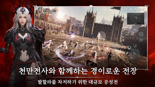 아키르: 콜 오브 에시르图片6