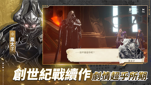 創世紀戰M：阿修羅計畫图片2
