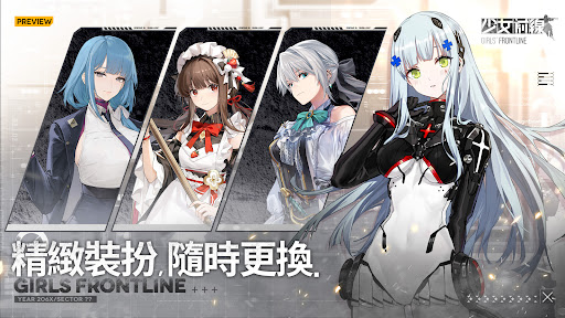 少女前线图片4