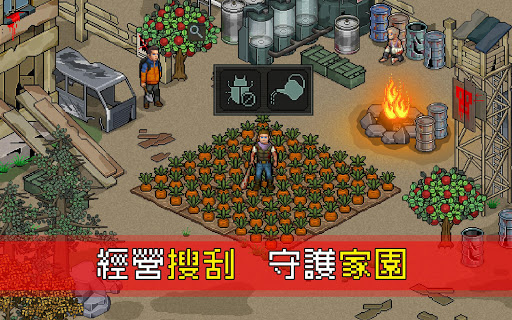 末日希望图片18