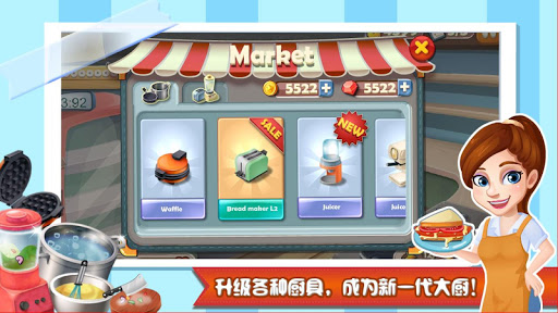 明星大厨图片9