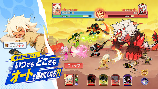 Monster Loop:兽神转生图片3