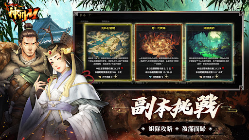 神州M图片21