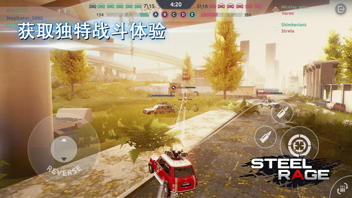 Steel Rage: 机器人汽车PvP射击战争图片5