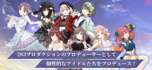 アイドルマスターシャイニーカラーズ SongforPrism图片8