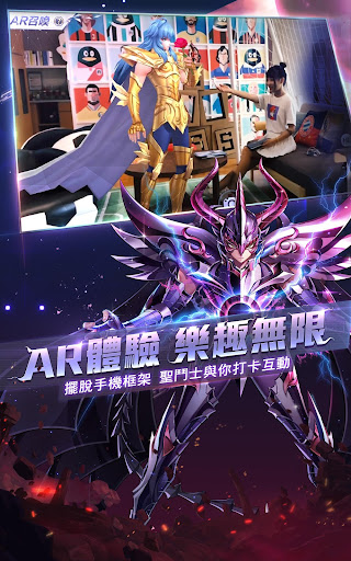 聖鬥士星矢：覺醒图片19