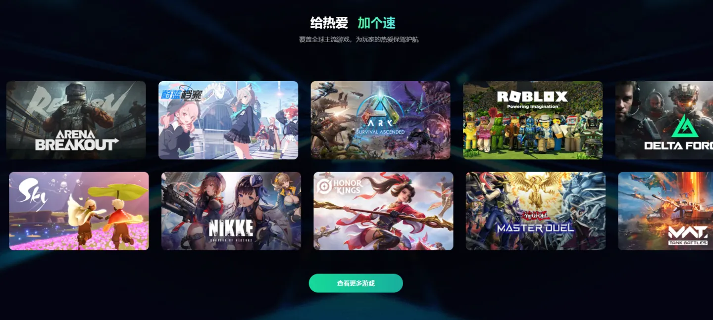 彩虹六号m联机卡顿怎么办 彩虹六号m联机卡顿解决方法分享图片_5