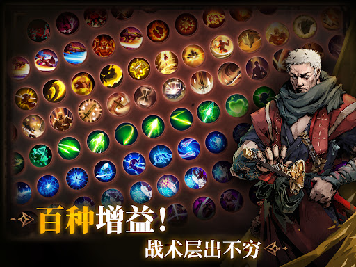 深渊之影图片11