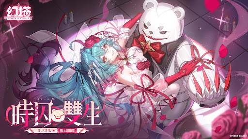 幻塔图片1