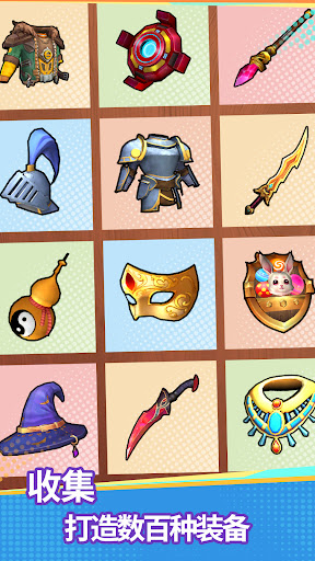锻造店（Forge Shop） :经营游戏图片14