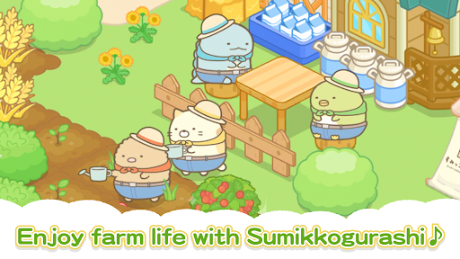 Sumikkogurashi Farm图片2