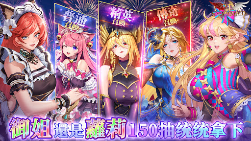 Idle Angels: Season of Legends图片4
