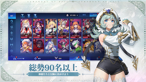 アカシッククロニクル～黎明の黙示録图片4