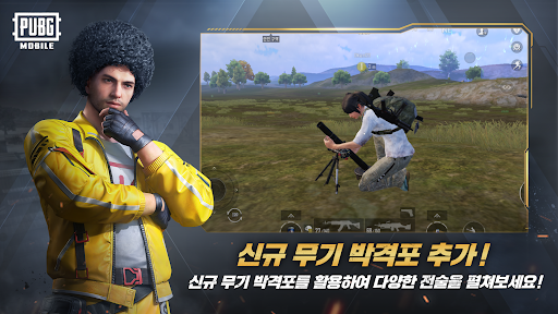 배틀그라운드图片3