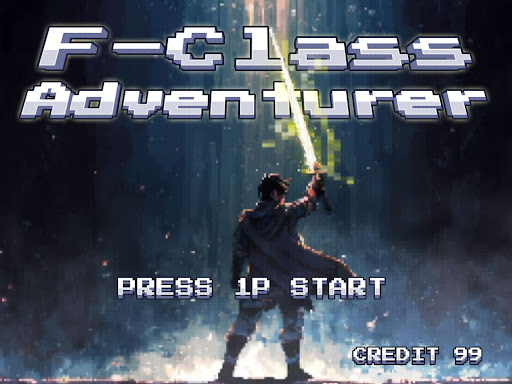 F Class Adventurer : AFK RPG图片17