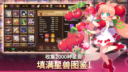 妖怪超级联赛图片15