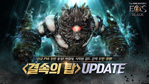 에오스 블랙图片1