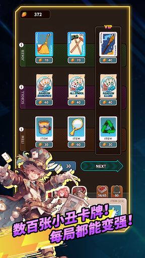 ACE : Alice Card Episode图片5