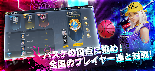 スマッシュダンク图片3