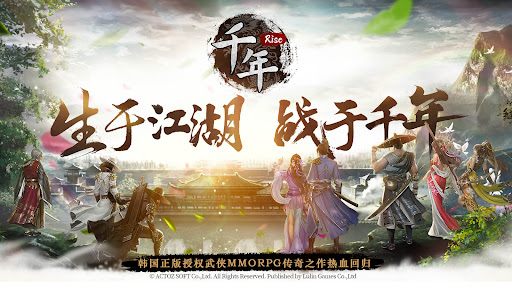 千年：归来图片11