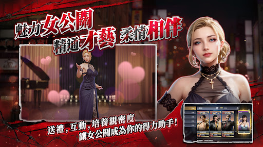 極道鬥爭 : 人中之龍图片18