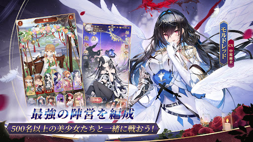放置少女 - 百花繚乱の萌姫たち图片13