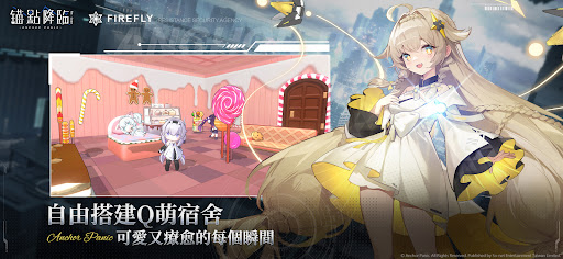 錨點降臨 Re：Code图片5