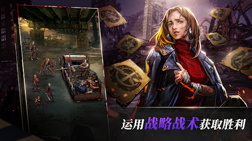 行尸走肉: 全员出击 - 放置类 RPG图片5