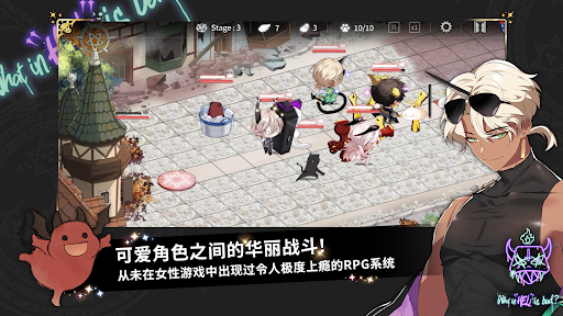 地狱有什么不好?:起源图片2