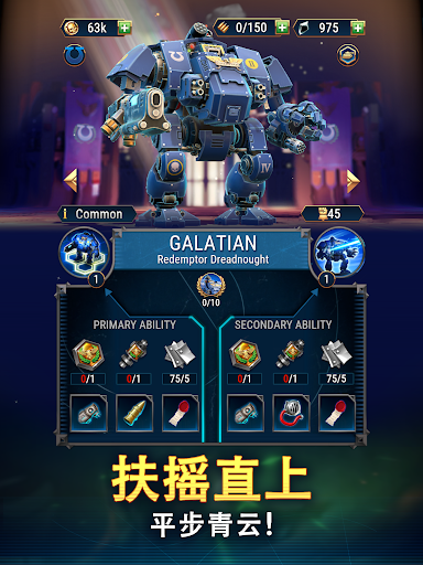 Warhammer 40,000: Tacticus ™图片11