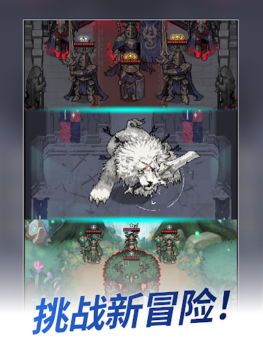 神王城堡图片15