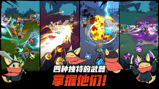 跟踪恶魔猎人图片18