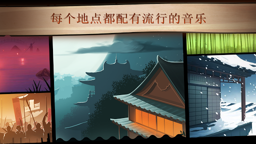 暗影格斗 2图片6