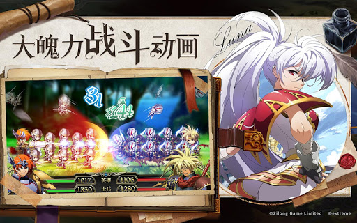 Langrisser SEA图片10