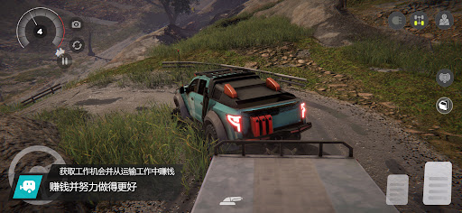 Offroad League Online图片16