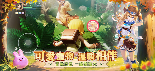 RO仙境傳說：愛如初見图片5
