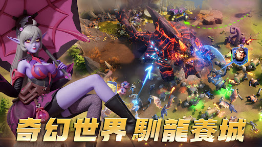 龙石战争-驯龙出征!图片15