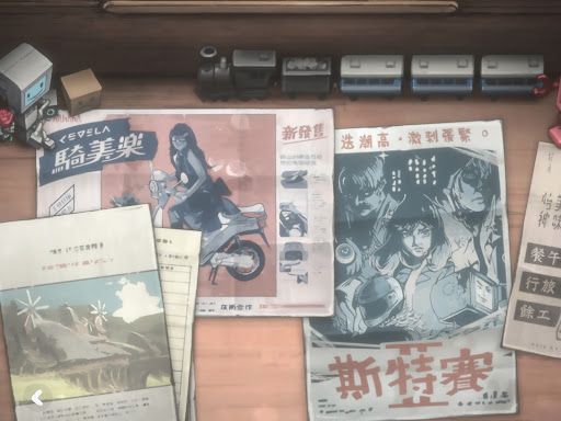 花雨旋律 DEEMO II图片21