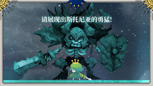 Tap Dragon: 少女骑士露娜图片3