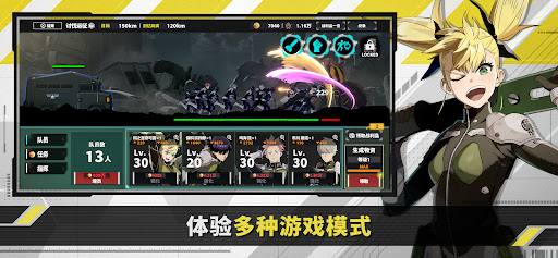怪兽 8号 THE GAME图片8
