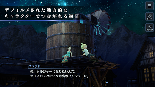 FINAL FANTASY VII EVER CRISIS图片17