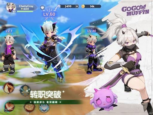 出发吧麦芬图片12