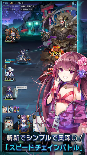 ラグナドール　妖しき皇帝と終焉の夜叉姫 （ラグナド）图片11