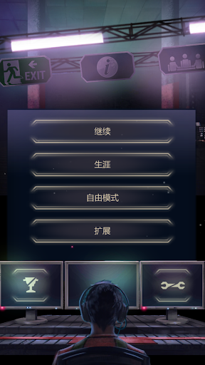 911 Operator图片5