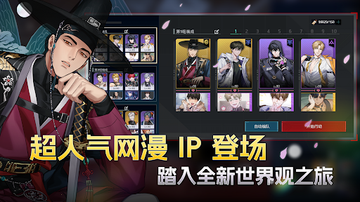 零始之门图片3